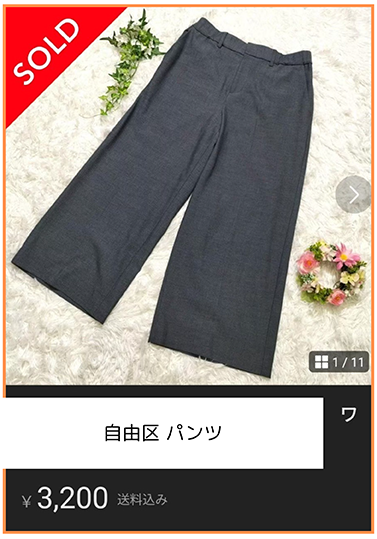 Apparel 2
