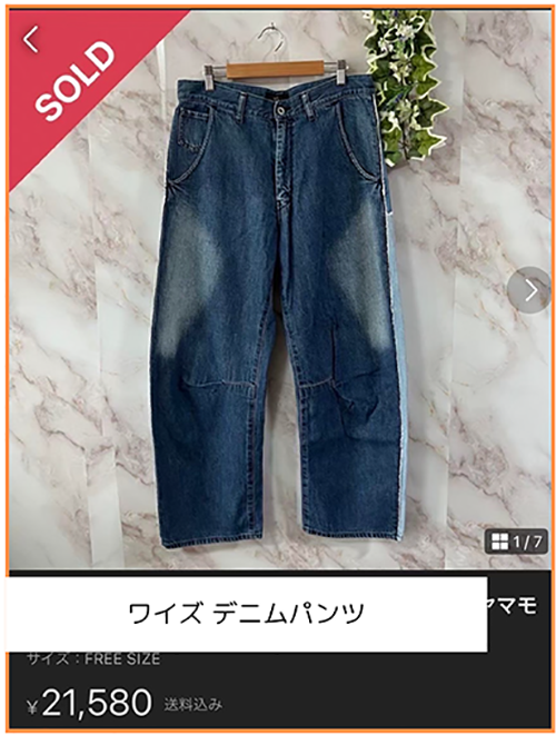 Apparel 4
