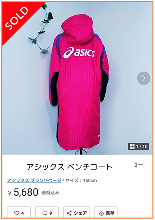 Apparel 5