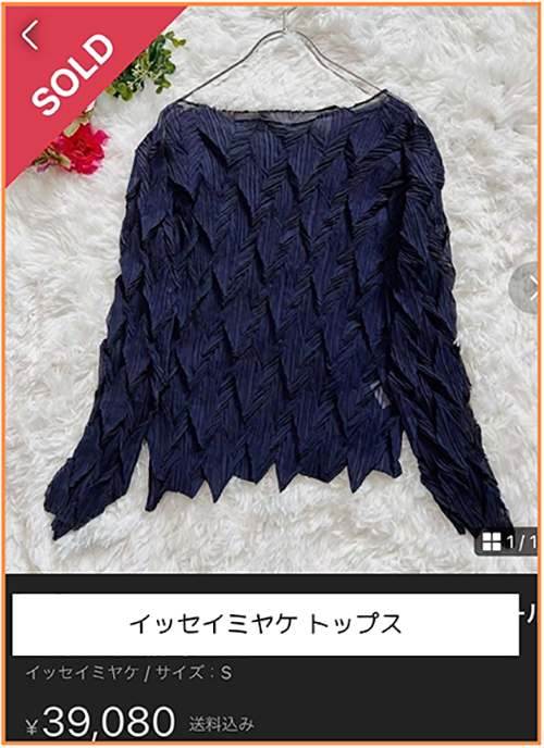 Apparel 7