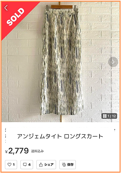 Apparel 8