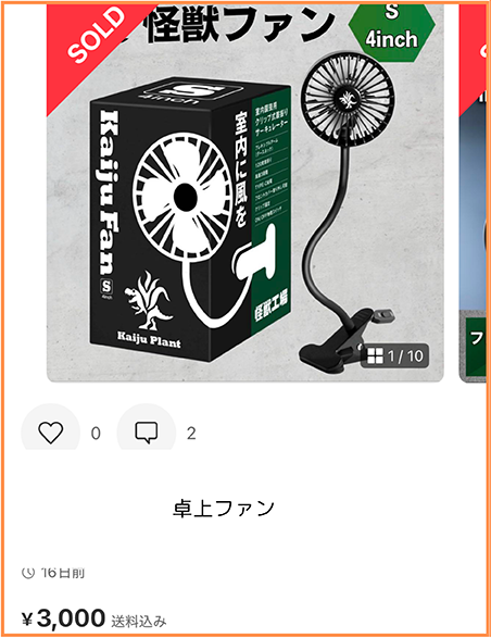 Zakka 1