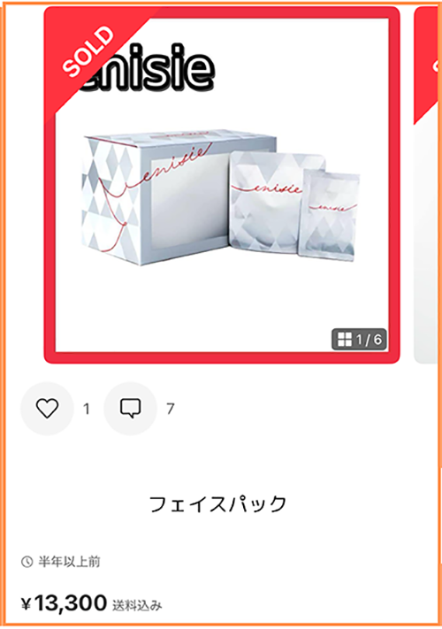 Zakka 2
