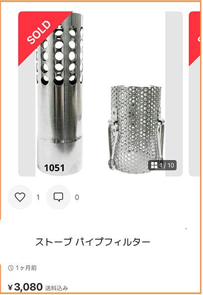 Zakka 3