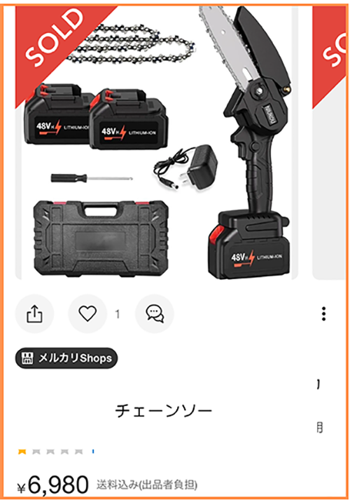Zakka 5