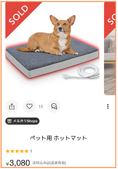 Zakka 6
