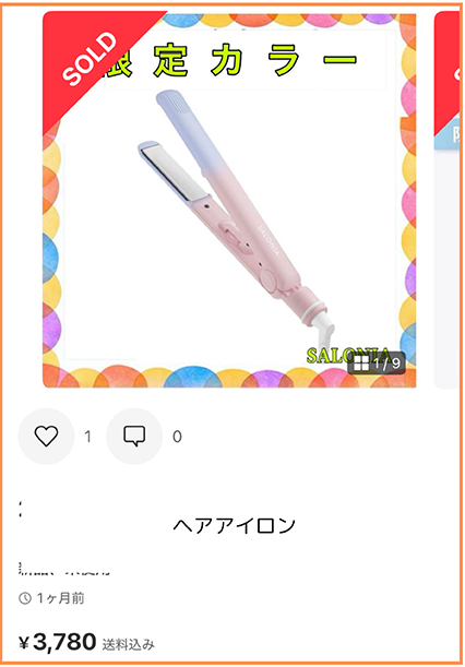 Zakka 8