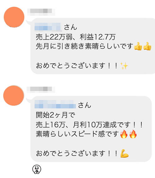 LINE 1