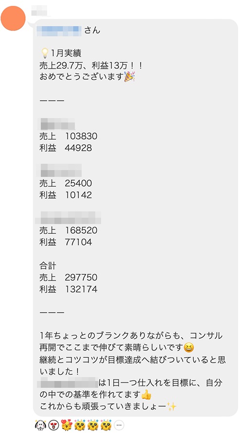 LINE 3