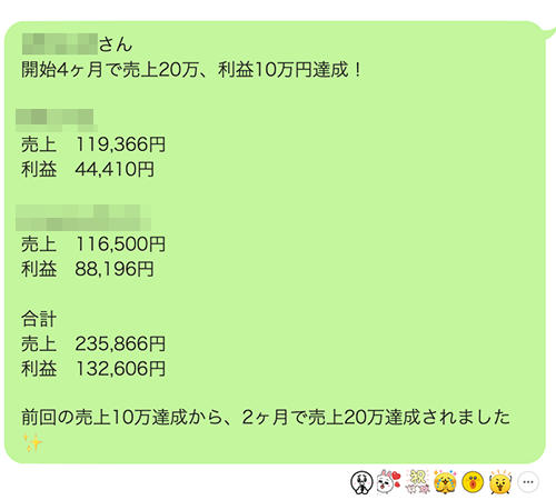 LINE 4